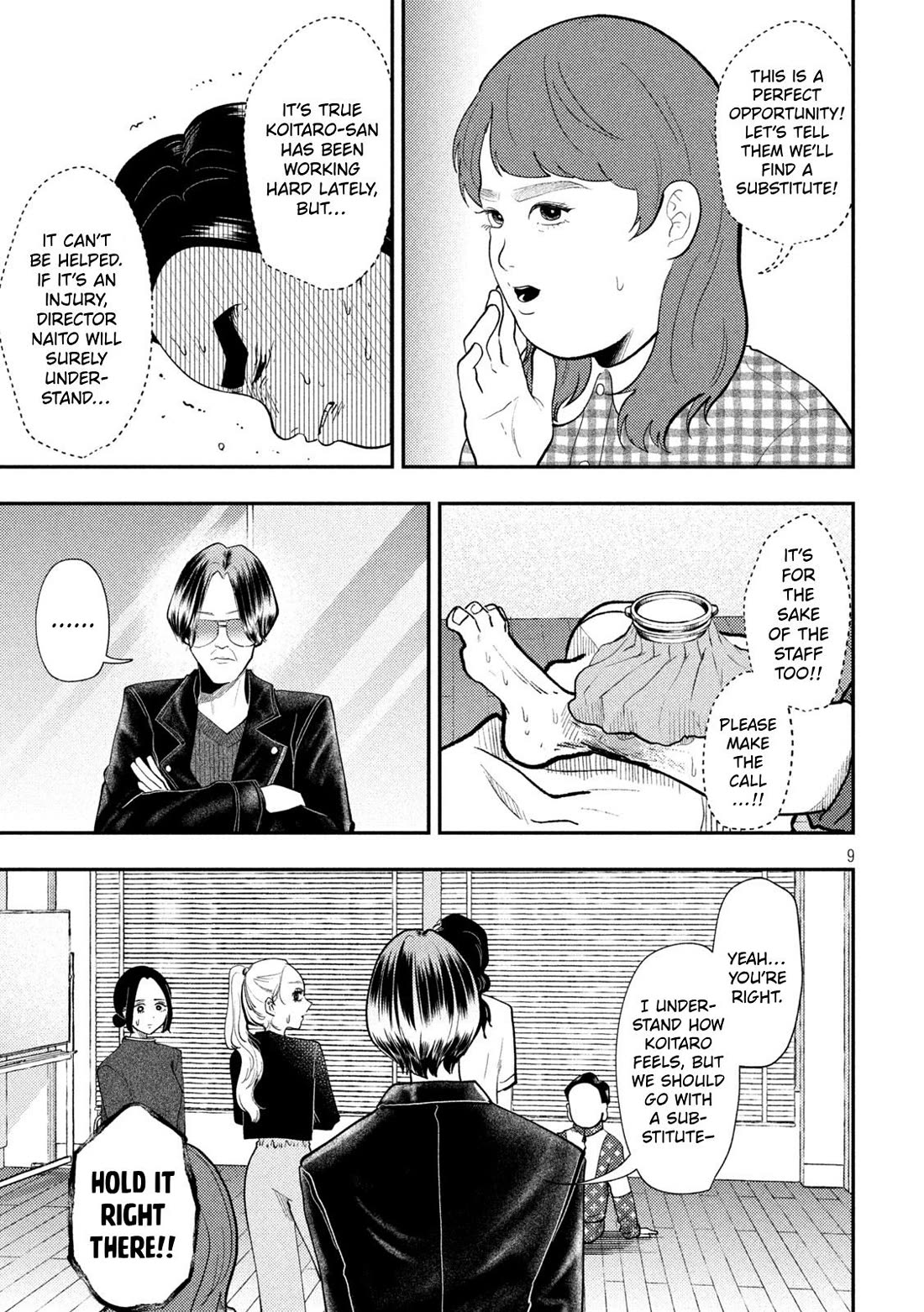 Heisei Remnant Soldier Sumire-chan Chapter 101 page 9 - Chapter 101: The Guilty Woman