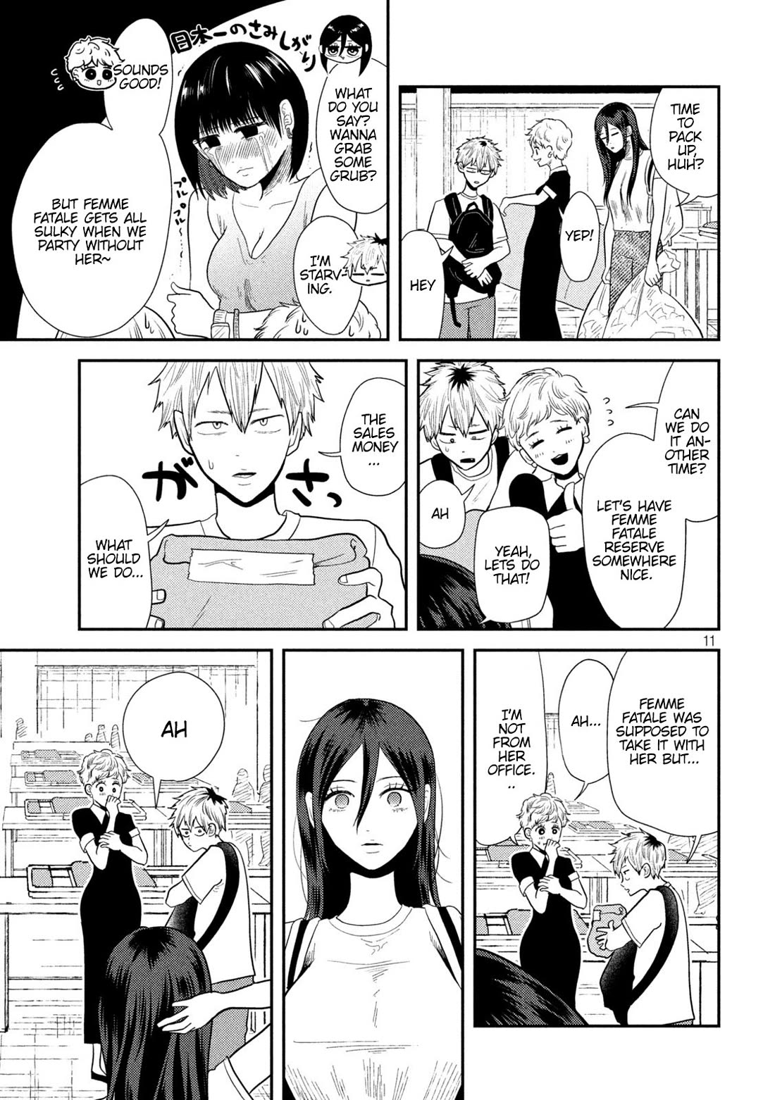 Heisei Remnant Soldier Sumire-chan Chapter 11 page 11 - Chapter 11: A Drifting Woman