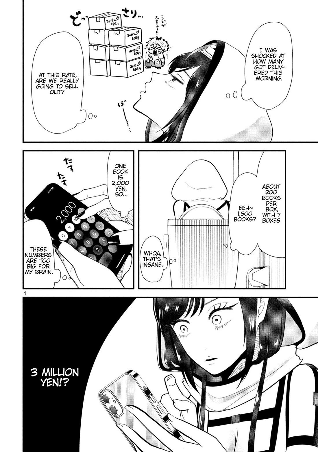 Heisei Remnant Soldier Sumire-chan Chapter 11 page 4 - Chapter 11: A Drifting Woman