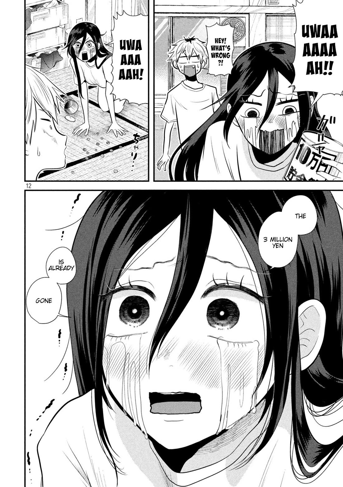 Heisei Remnant Soldier Sumire-chan Chapter 12 page 10 - Chapter 12: A Woman Who Lost Everything