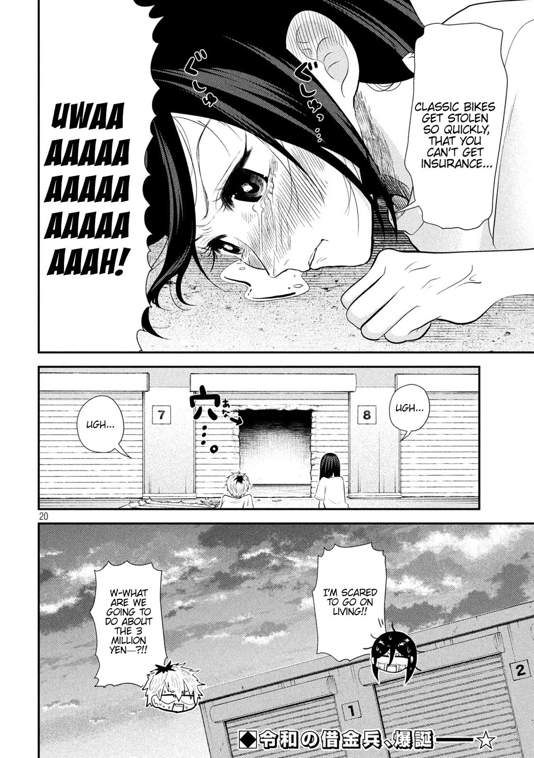 Heisei Remnant Soldier Sumire-chan Chapter 12 page 18 - Chapter 12: A Woman Who Lost Everything