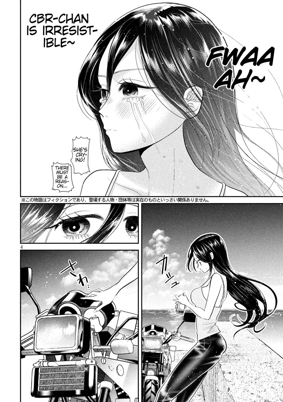 Heisei Remnant Soldier Sumire-chan Chapter 12 page 2 - Chapter 12: A Woman Who Lost Everything