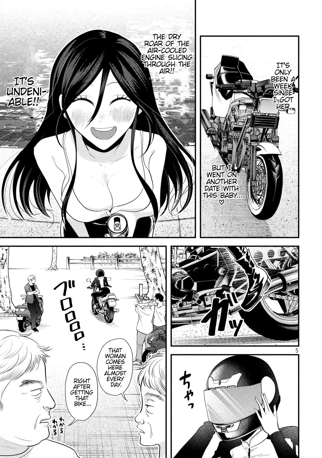 Heisei Remnant Soldier Sumire-chan Chapter 12 page 3 - Chapter 12: A Woman Who Lost Everything