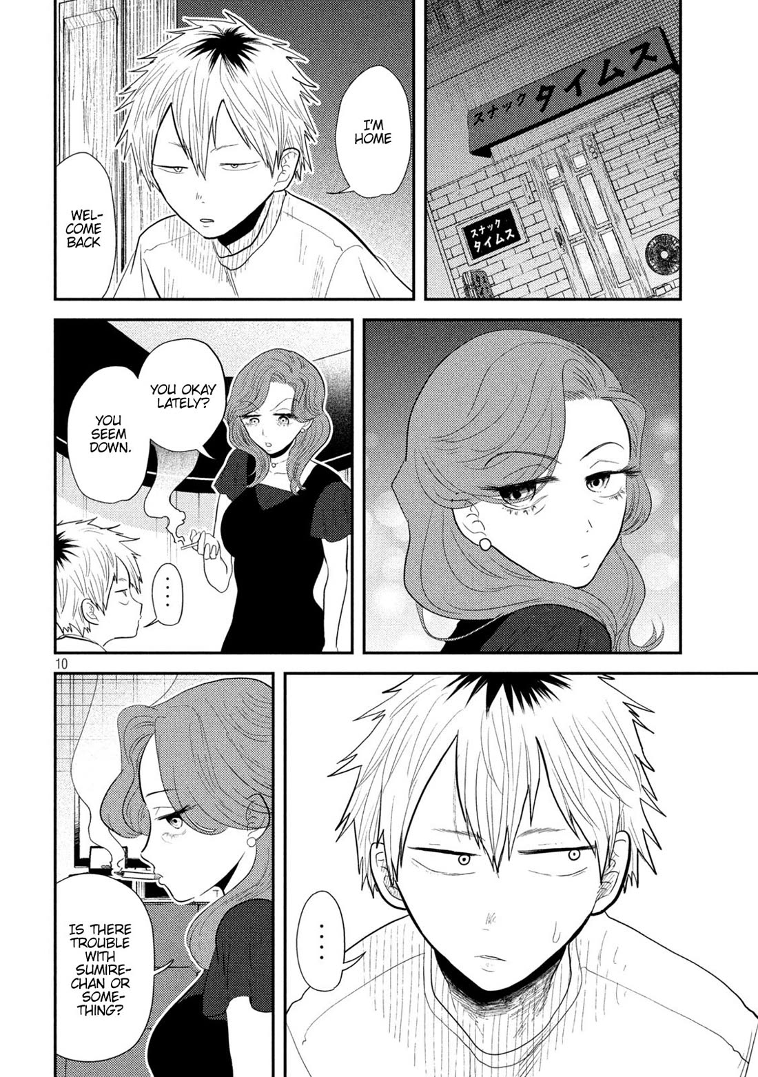 Heisei Remnant Soldier Sumire-chan Chapter 13 page 10 - Chapter 13: A Woman with 3 Million Yen Debt