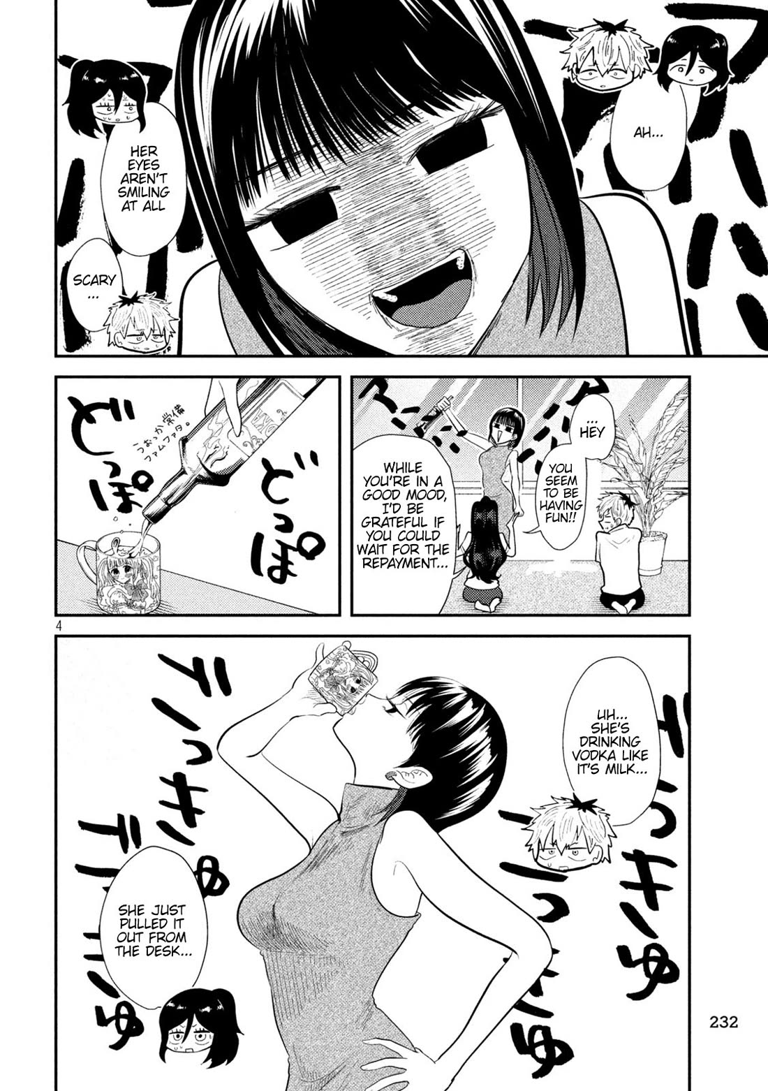 Heisei Remnant Soldier Sumire-chan Chapter 13 page 4 - Chapter 13: A Woman with 3 Million Yen Debt