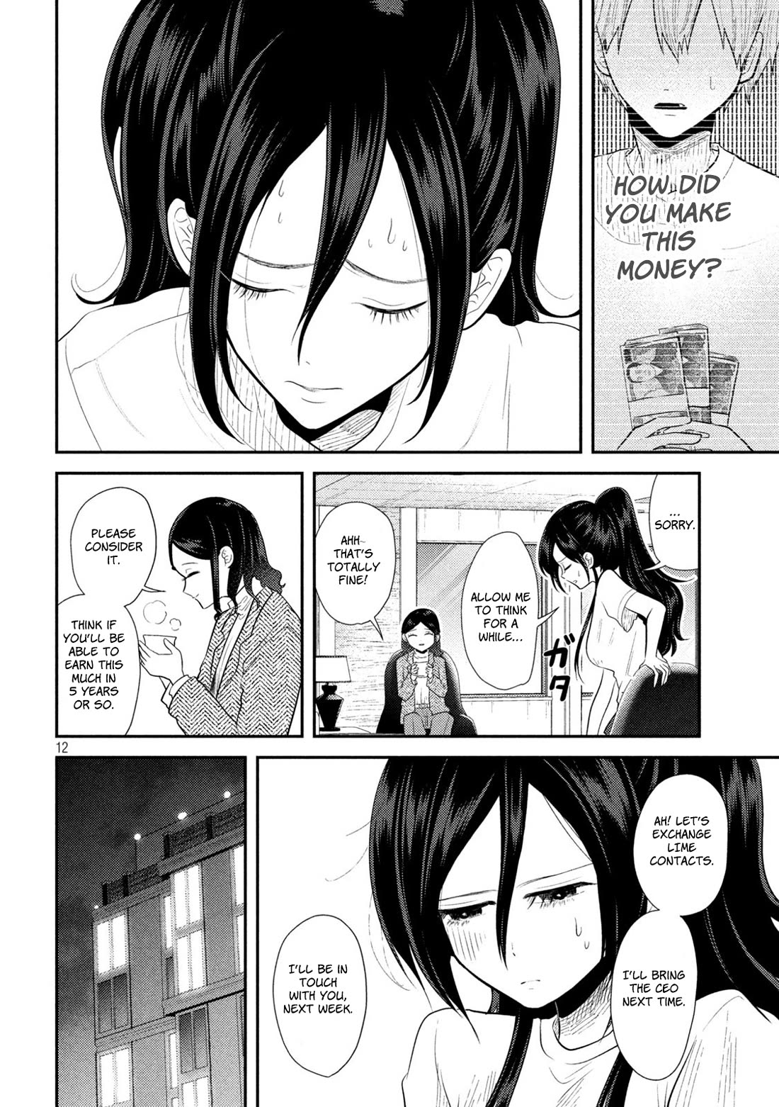 Heisei Remnant Soldier Sumire-chan Chapter 14 page 12 - Chapter 14: A Woman with no AV
