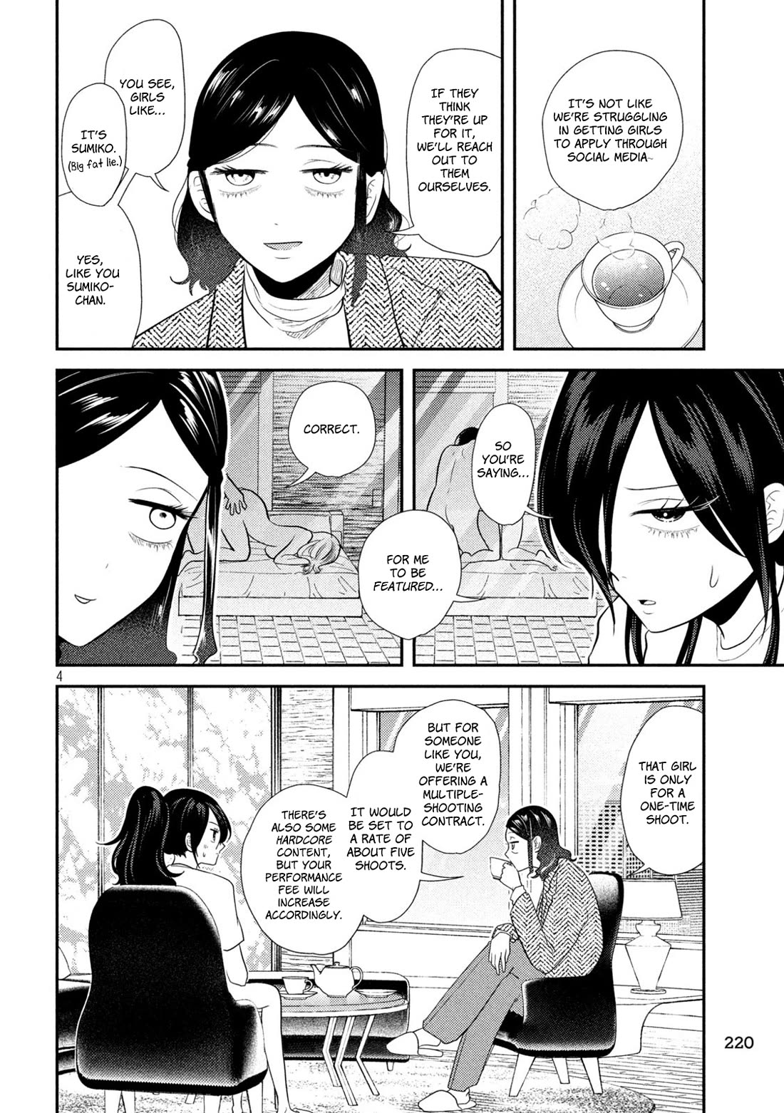 Heisei Remnant Soldier Sumire-chan Chapter 14 page 4 - Chapter 14: A Woman with no AV