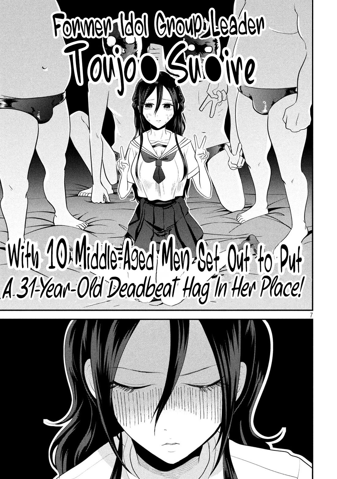 Heisei Remnant Soldier Sumire-chan Chapter 14 page 7 - Chapter 14: A Woman with no AV
