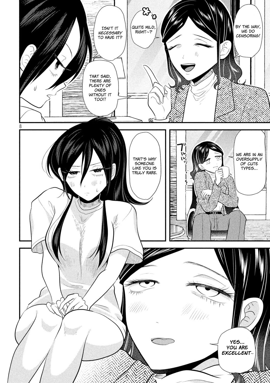 Heisei Remnant Soldier Sumire-chan Chapter 14 page 8 - Chapter 14: A Woman with no AV