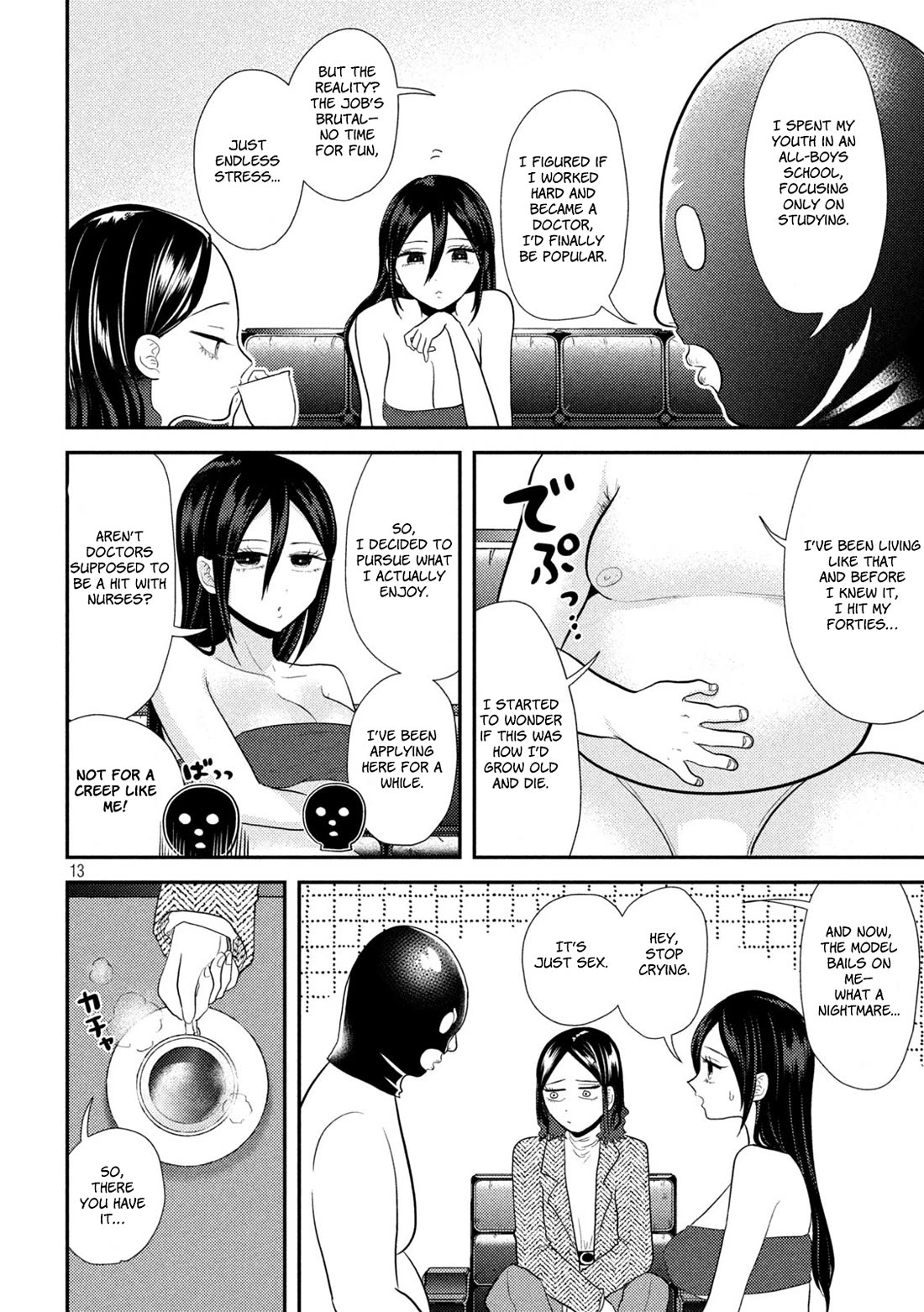 Heisei Remnant Soldier Sumire-chan Chapter 15 page 13 - Chapter 15: A Woman on “It’s only a massage but it’s starting to feel good, oh God! I’m shaking on my knees!”