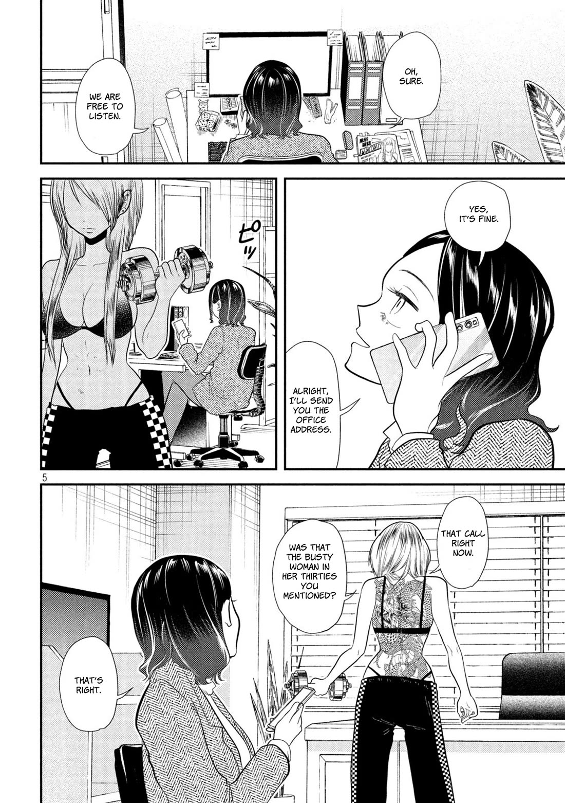 Heisei Remnant Soldier Sumire-chan Chapter 15 page 5 - Chapter 15: A Woman on “It’s only a massage but it’s starting to feel good, oh God! I’m shaking on my knees!”