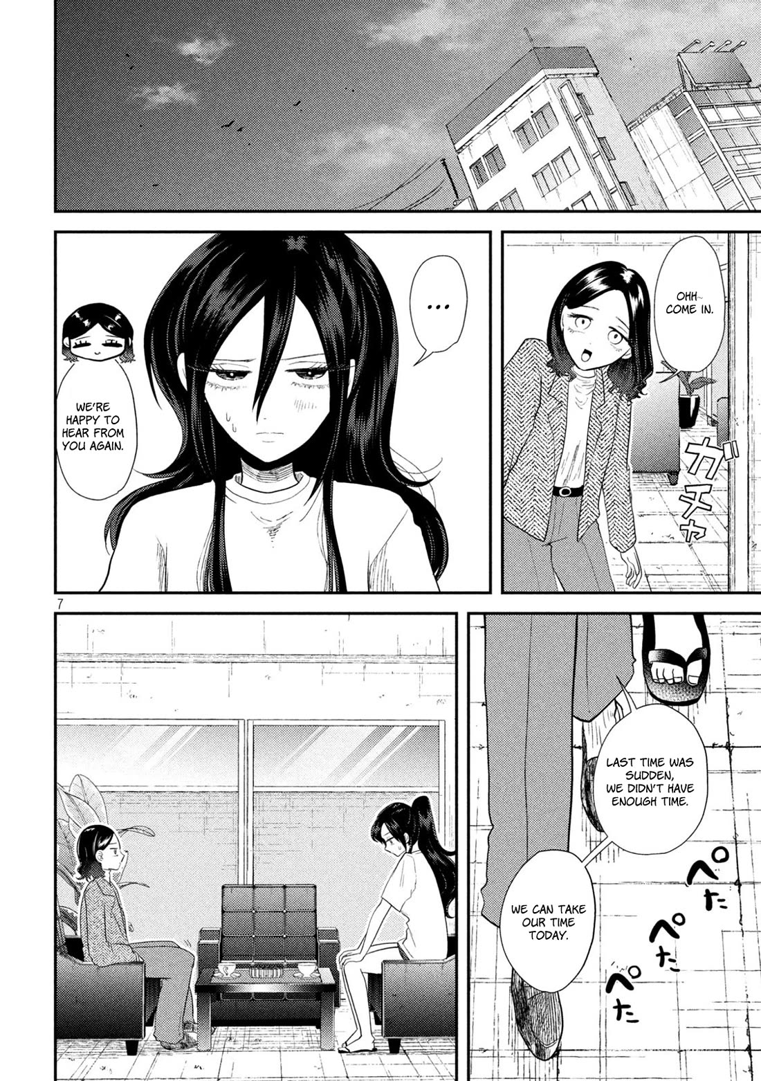 Heisei Remnant Soldier Sumire-chan Chapter 15 page 7 - Chapter 15: A Woman on “It’s only a massage but it’s starting to feel good, oh God! I’m shaking on my knees!”