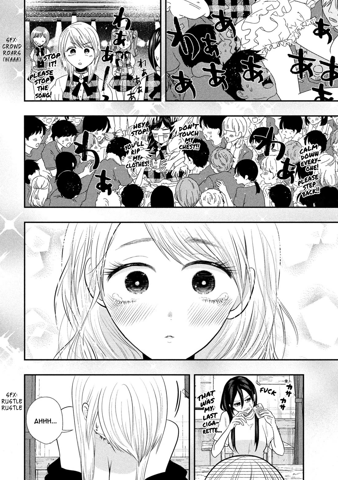 Heisei Remnant Soldier Sumire-chan Chapter 16 page 15 - Chapter 16: The Same Old Woman