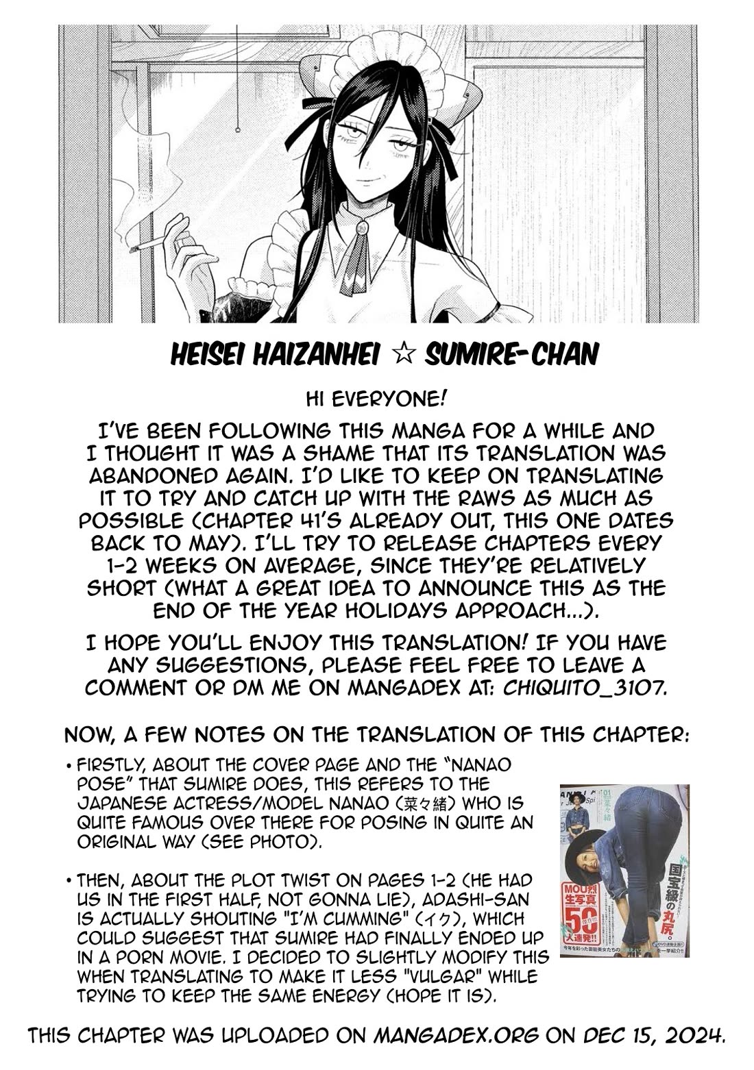 Heisei Remnant Soldier Sumire-chan Chapter 16 page 18 - Chapter 16: The Same Old Woman