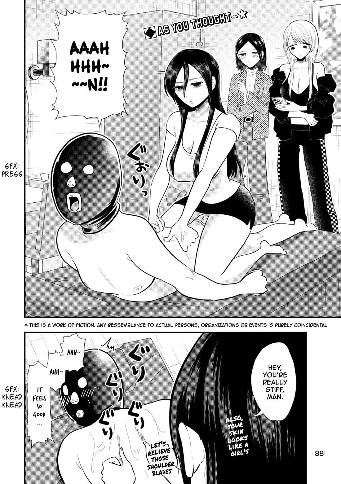 Heisei Remnant Soldier Sumire-chan Chapter 16 page 3 - Chapter 16: The Same Old Woman