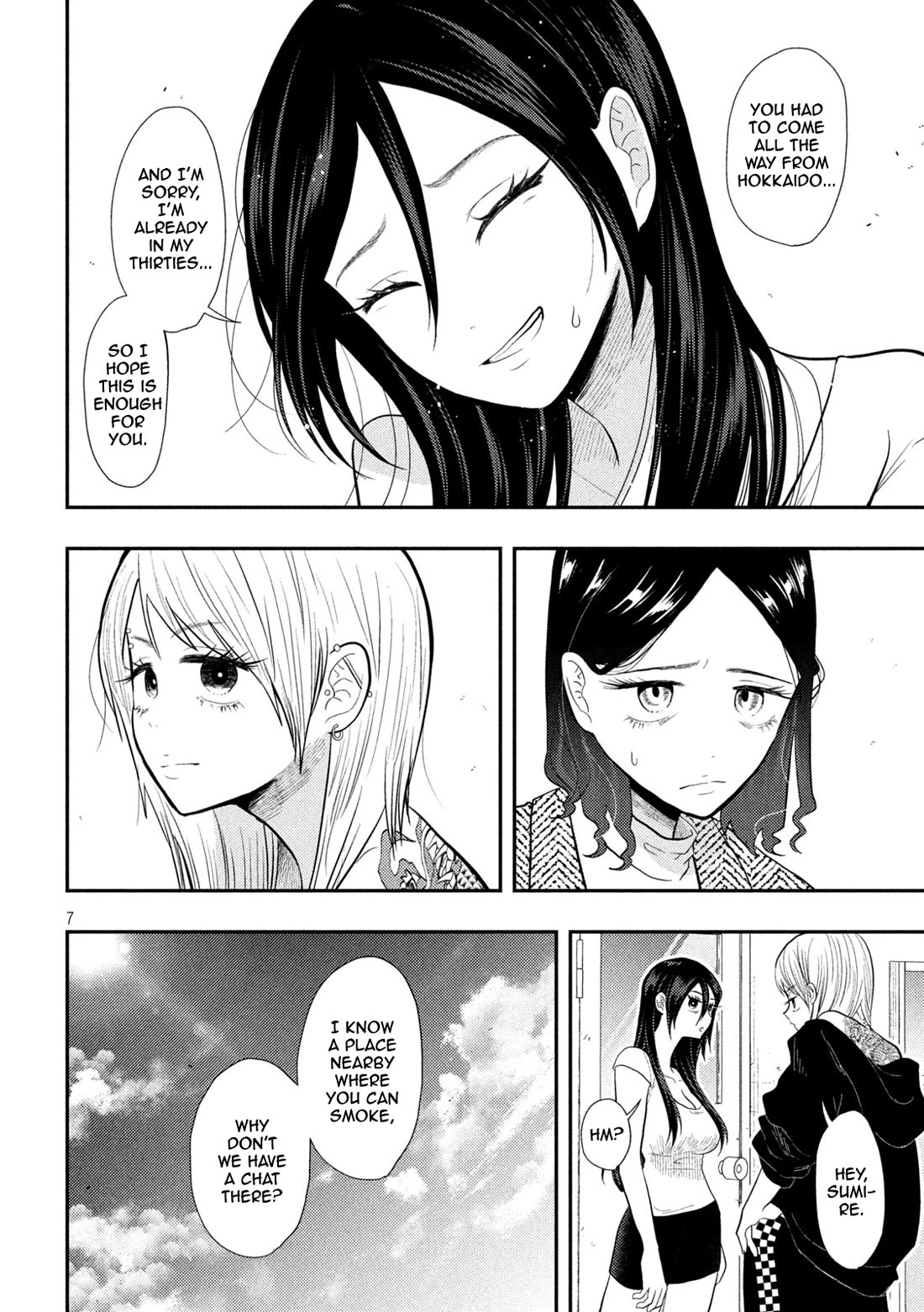 Heisei Remnant Soldier Sumire-chan Chapter 16 page 7 - Chapter 16: The Same Old Woman