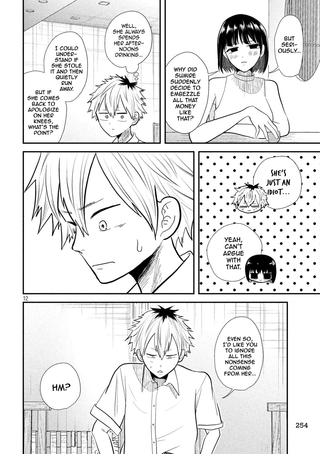 Heisei Remnant Soldier Sumire-chan Chapter 17 page 12 - Chapter 17: The Scouting Woman
