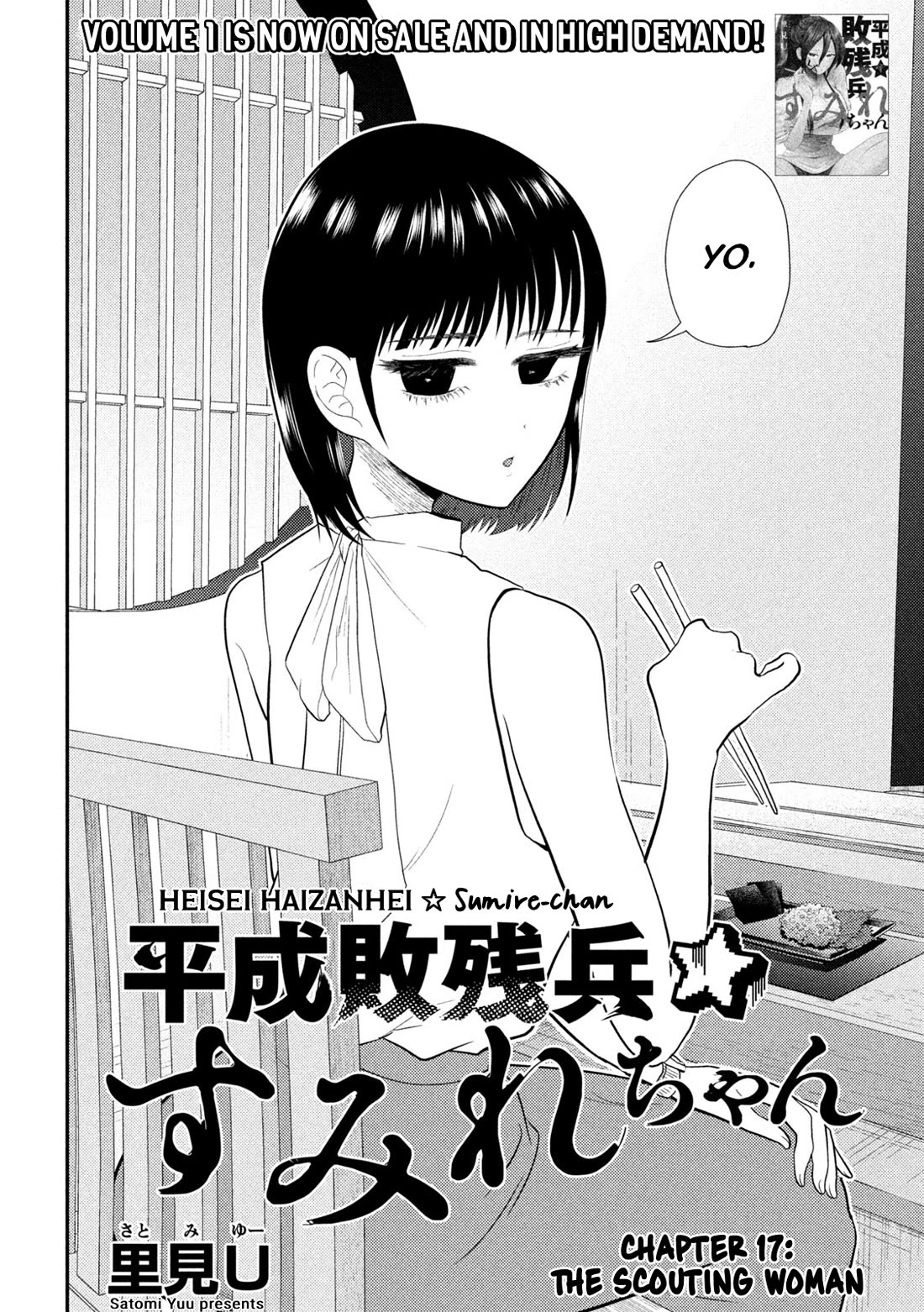Heisei Remnant Soldier Sumire-chan Chapter 17 page 2 - Chapter 17: The Scouting Woman