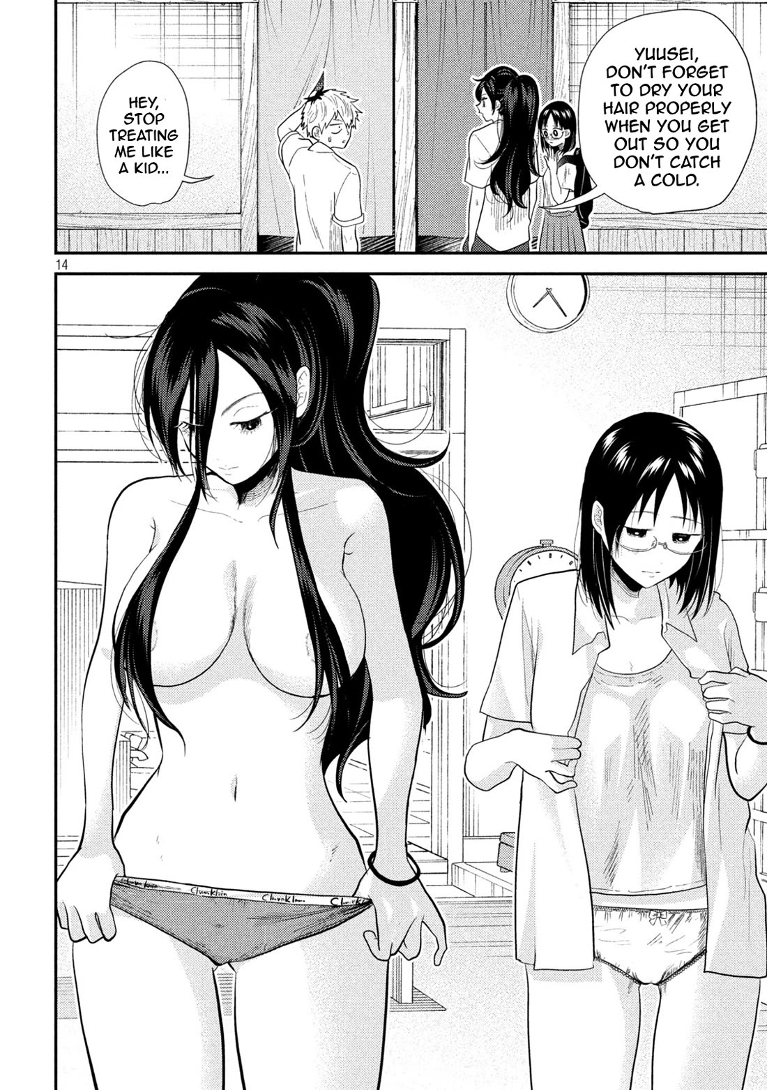 Heisei Remnant Soldier Sumire-chan Chapter 19 page 14 - Chapter 19: The Woman Who Skips Baths