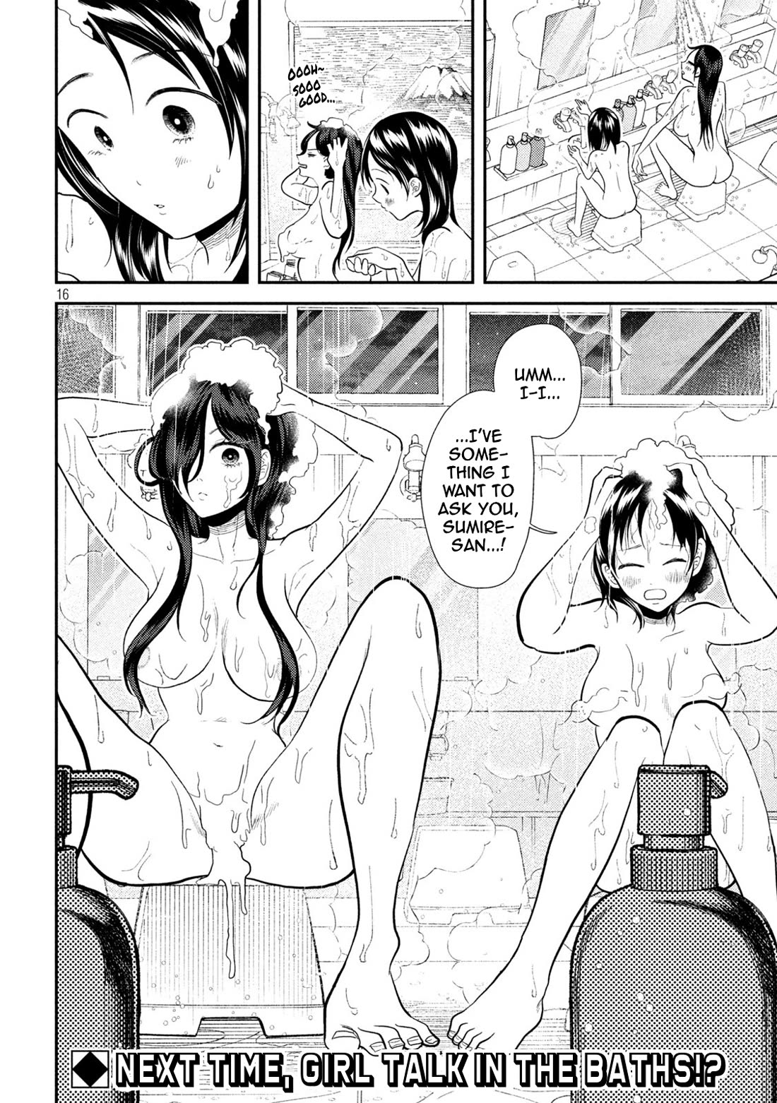 Heisei Remnant Soldier Sumire-chan Chapter 19 page 16 - Chapter 19: The Woman Who Skips Baths