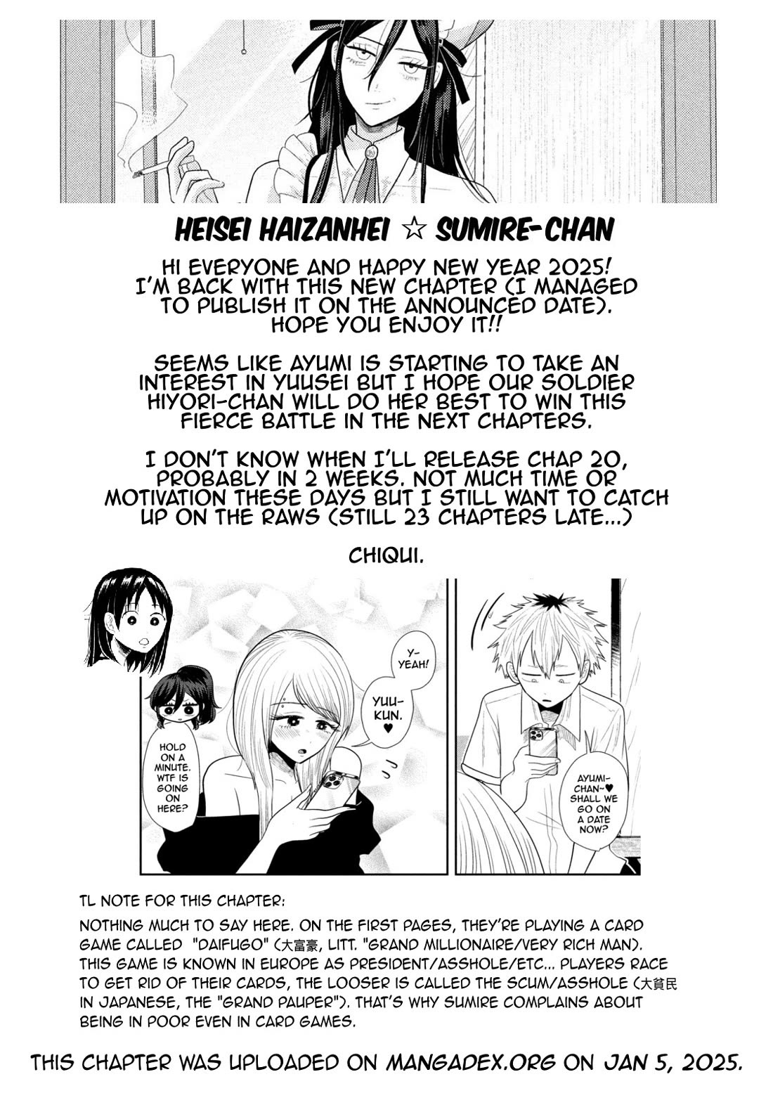 Heisei Remnant Soldier Sumire-chan Chapter 19 page 17 - Chapter 19: The Woman Who Skips Baths
