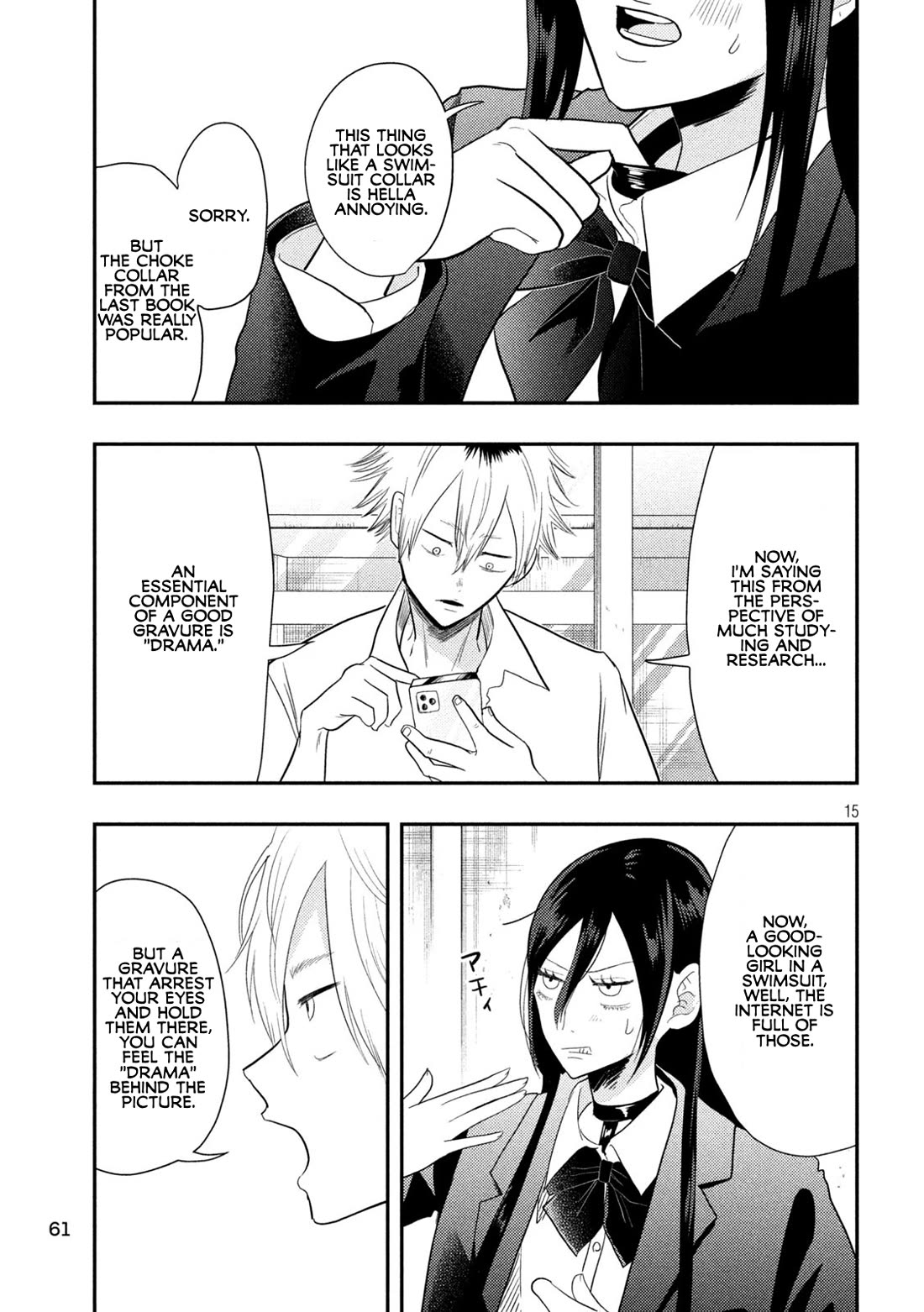 Heisei Remnant Soldier Sumire-chan Chapter 2 page 15 - Chapter 2: A 2870 yen Woman