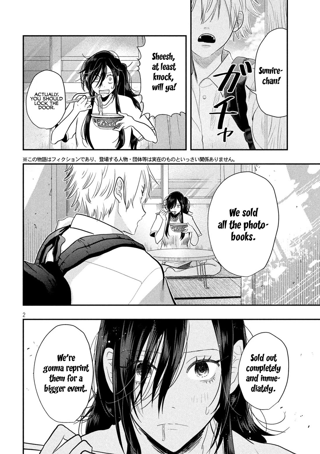 Heisei Remnant Soldier Sumire-chan Chapter 2 page 2 - Chapter 2: A 2870 yen Woman