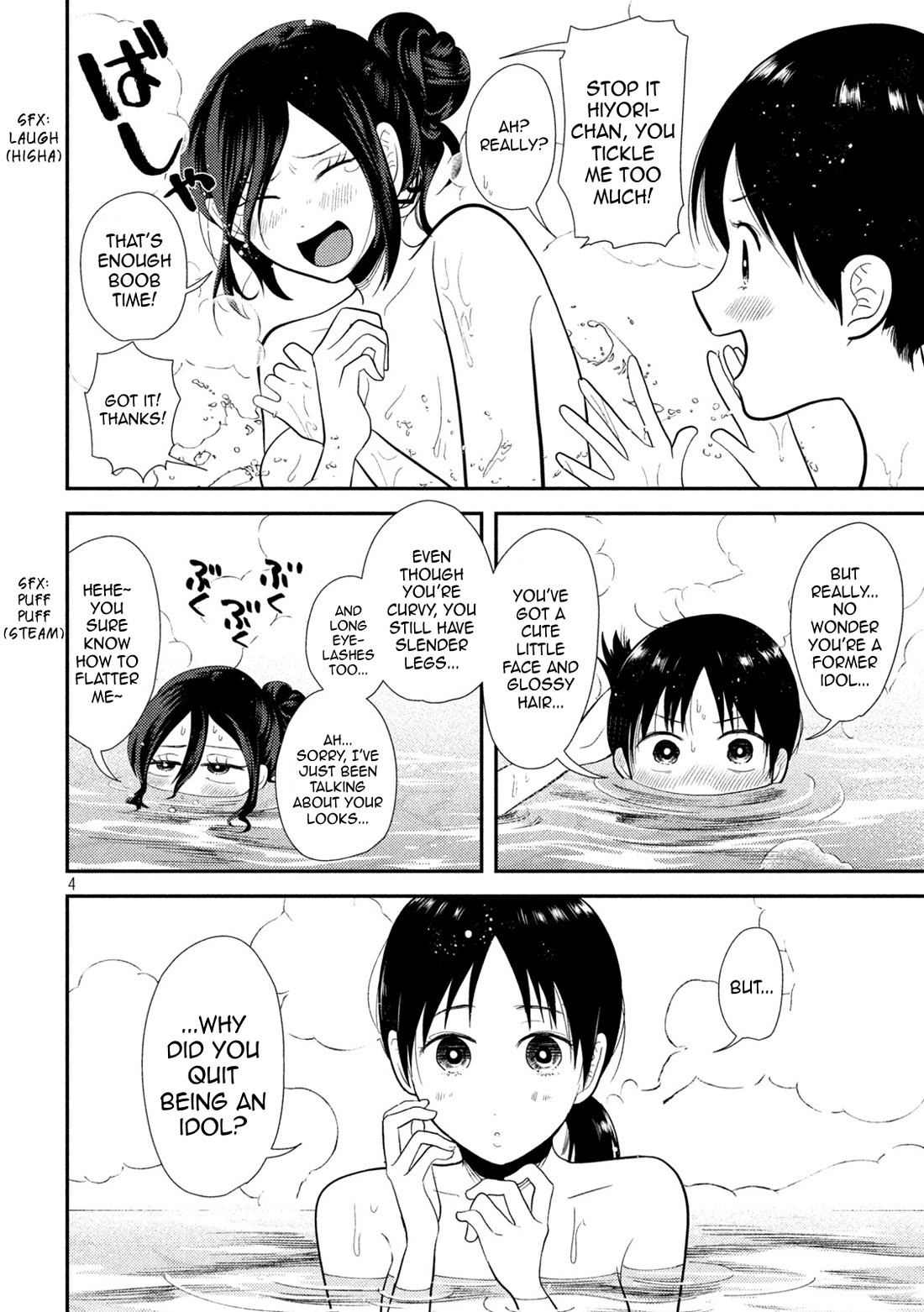 Heisei Remnant Soldier Sumire-chan Chapter 20 page 4 - Chapter 20: The Woman Who Talks And The Woman Who Listens