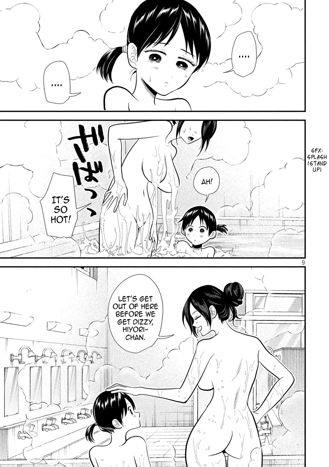 Heisei Remnant Soldier Sumire-chan Chapter 20 page 9 - Chapter 20: The Woman Who Talks And The Woman Who Listens