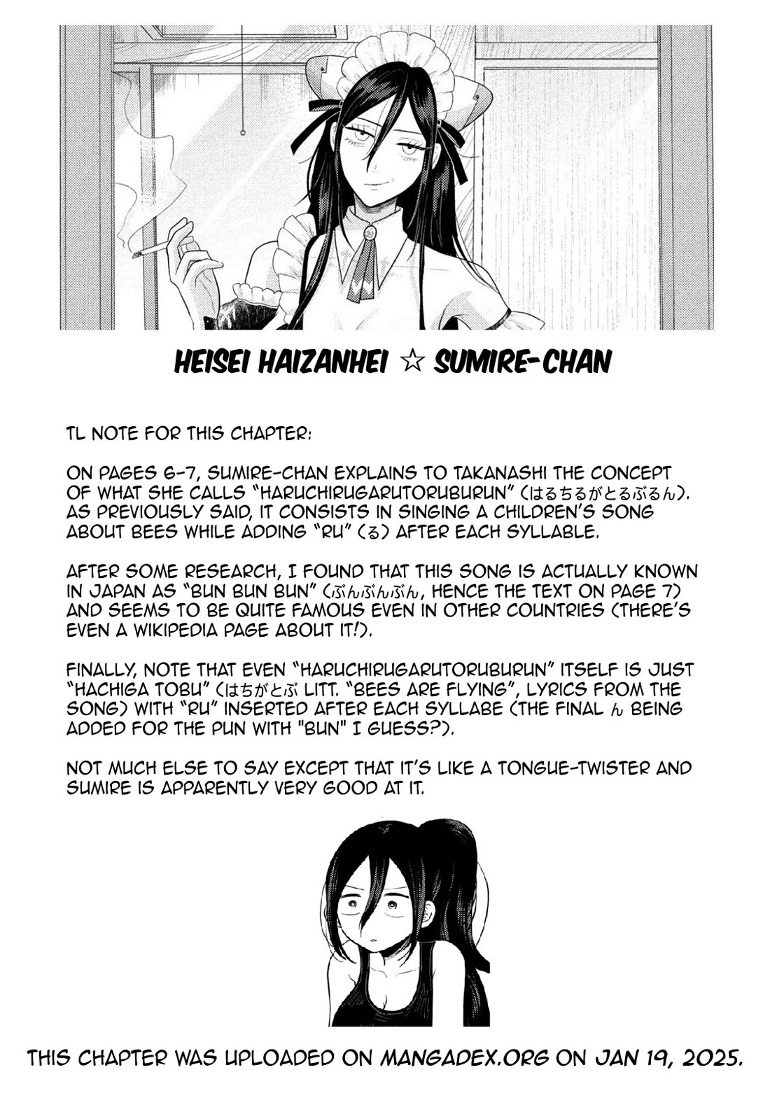 Heisei Remnant Soldier Sumire-chan Chapter 21 page 17 - Chapter 21: A Versatile Woman