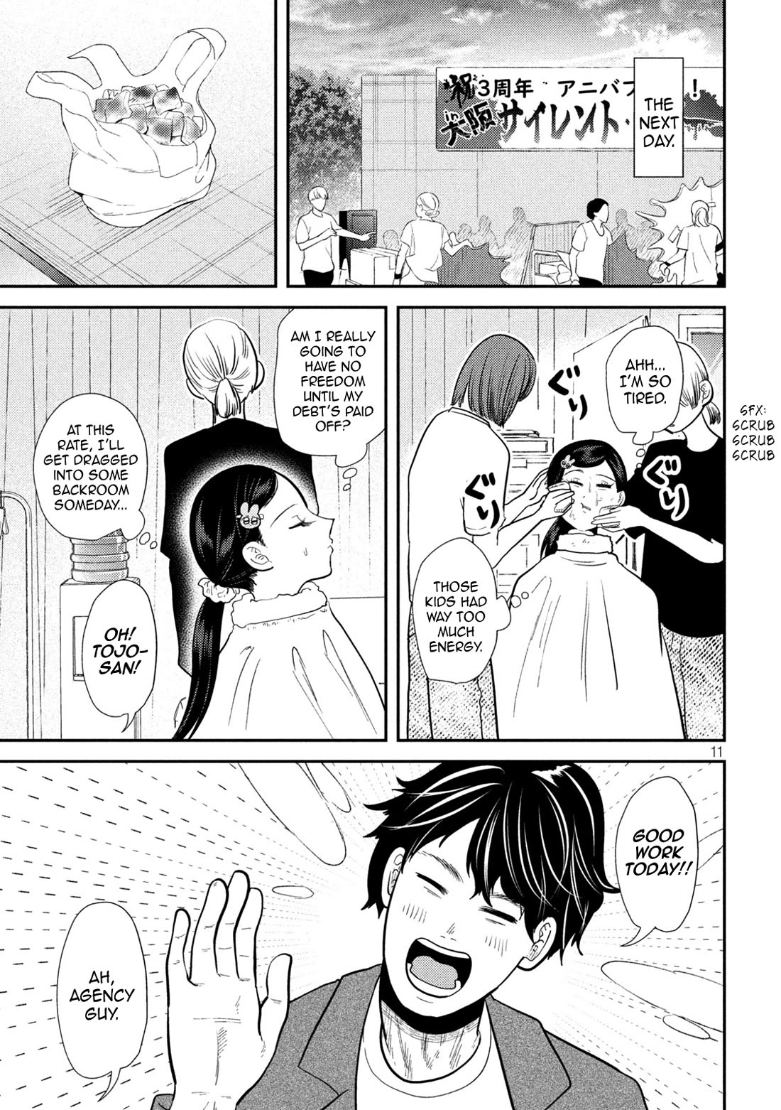 Heisei Remnant Soldier Sumire-chan Chapter 22 page 10 - Chapter 22: A Woman Working Away From Home