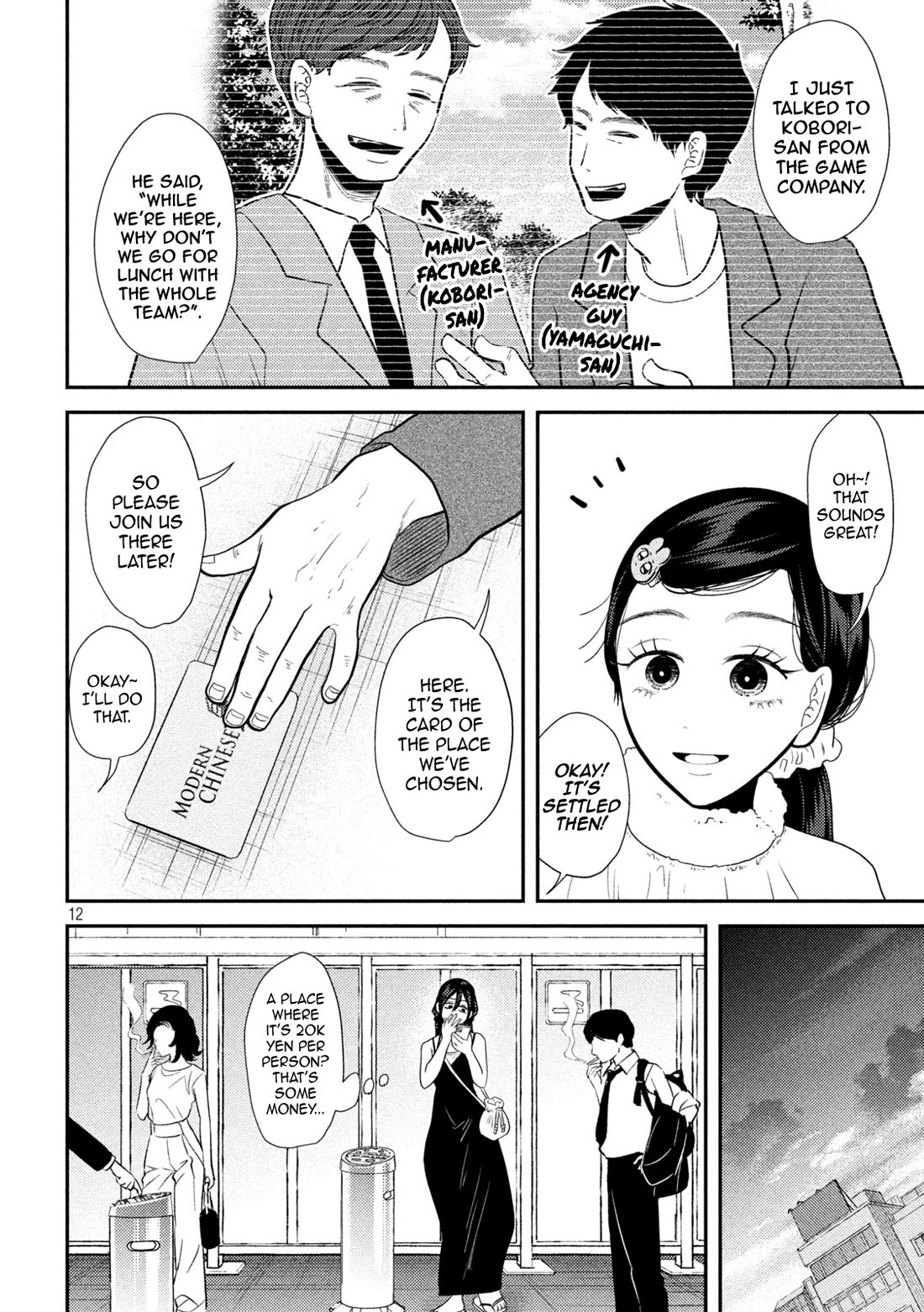 Heisei Remnant Soldier Sumire-chan Chapter 22 page 11 - Chapter 22: A Woman Working Away From Home