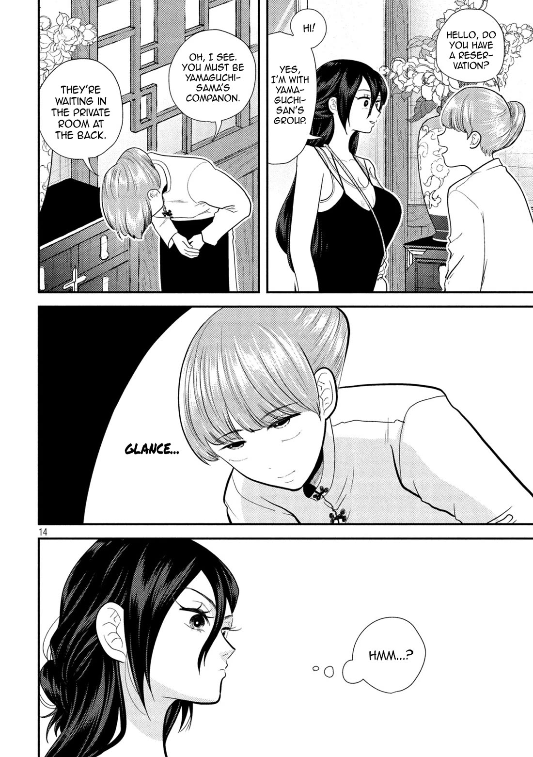 Heisei Remnant Soldier Sumire-chan Chapter 22 page 13 - Chapter 22: A Woman Working Away From Home