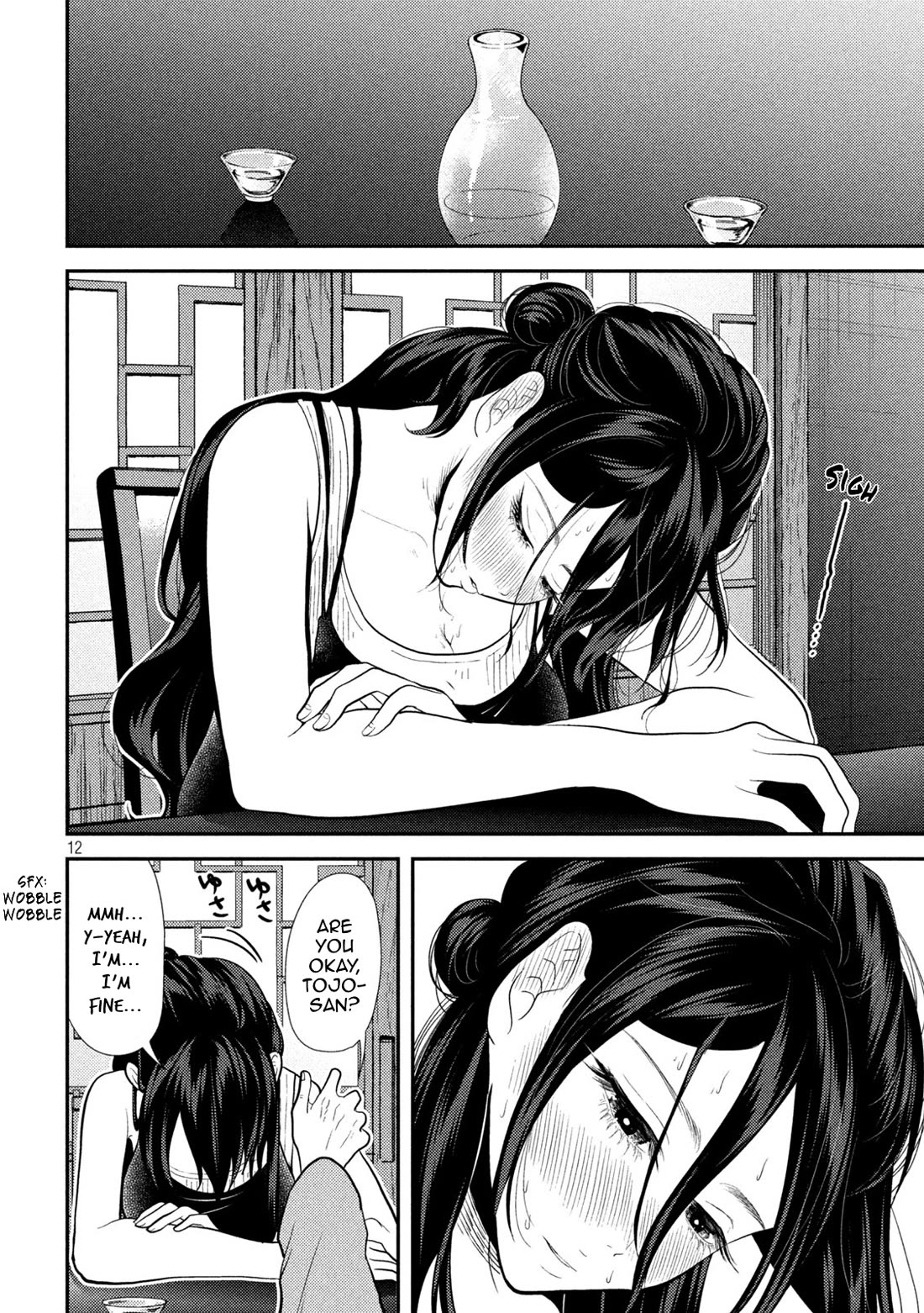 Heisei Remnant Soldier Sumire-chan Chapter 23 page 12 - Chapter 23: A Cheap Takeout Woman