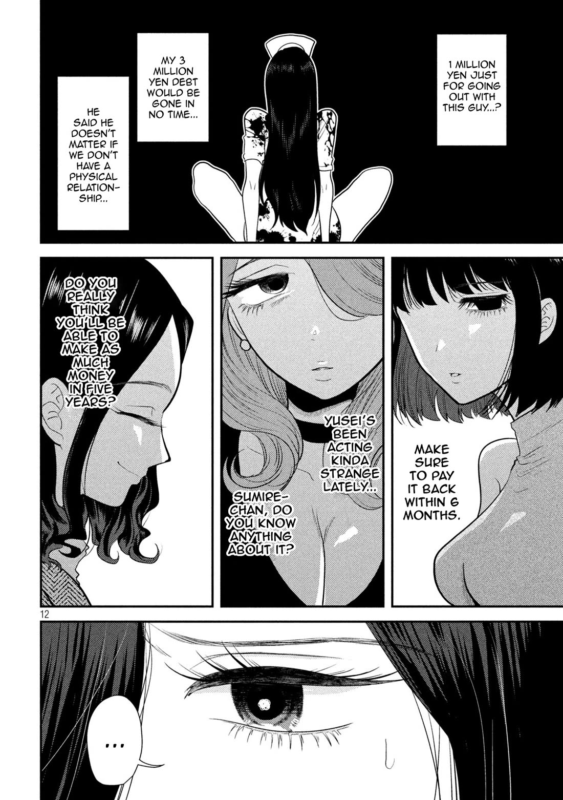 Heisei Remnant Soldier Sumire-chan Chapter 25 page 12 - Chapter 25: A Woman Being Seduced