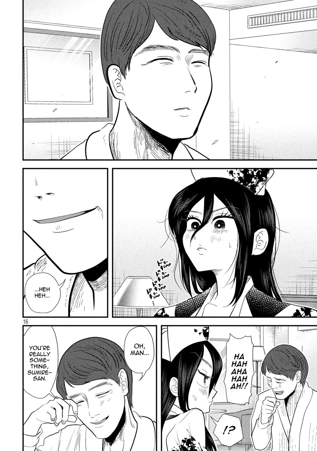 Heisei Remnant Soldier Sumire-chan Chapter 25 page 16 - Chapter 25: A Woman Being Seduced