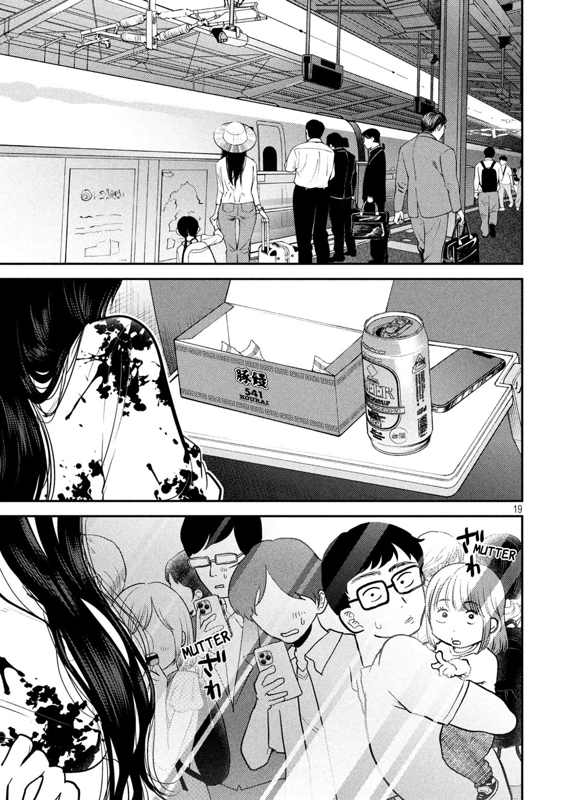 Heisei Remnant Soldier Sumire-chan Chapter 25 page 19 - Chapter 25: A Woman Being Seduced
