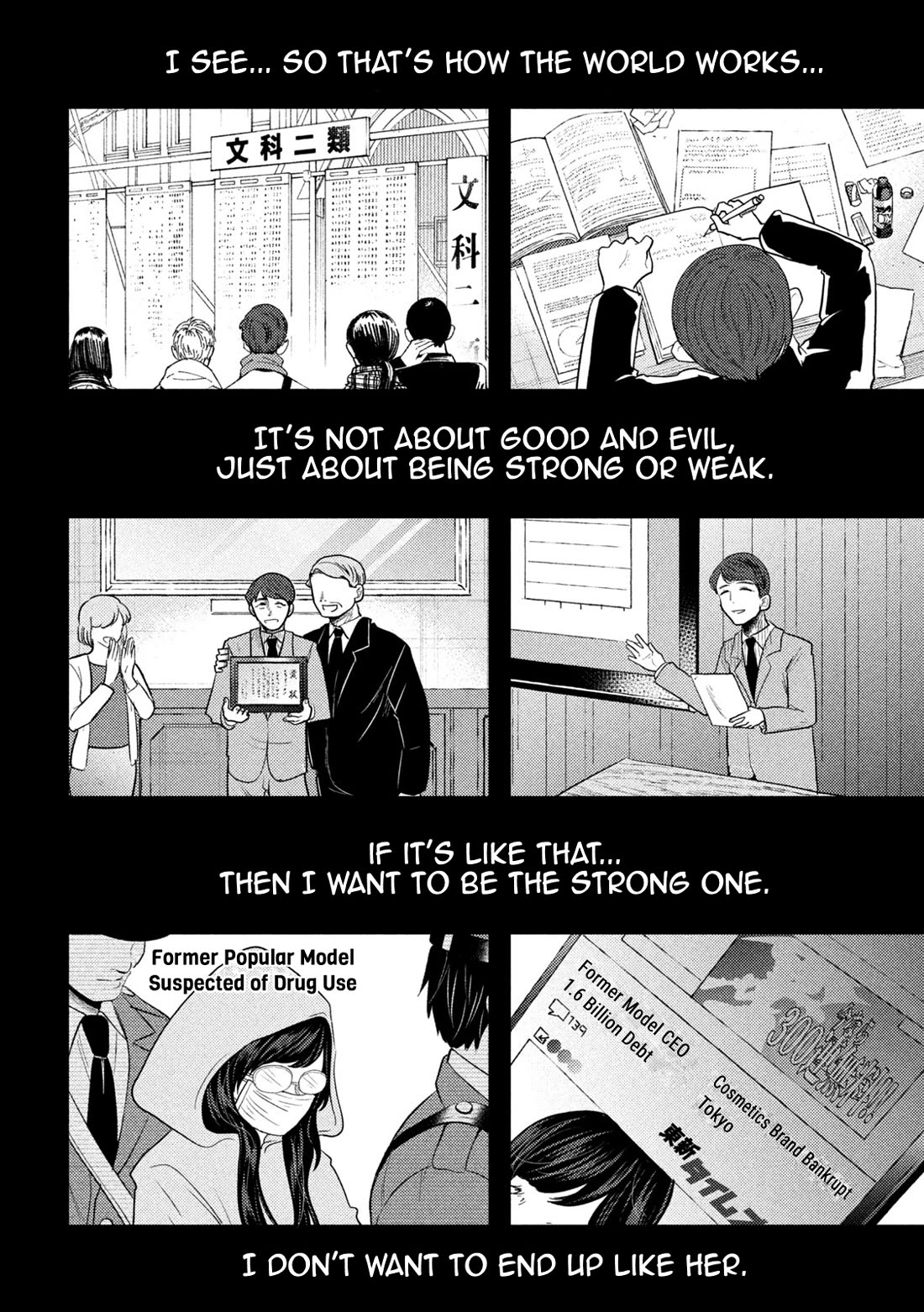 Heisei Remnant Soldier Sumire-chan Chapter 25 page 4 - Chapter 25: A Woman Being Seduced