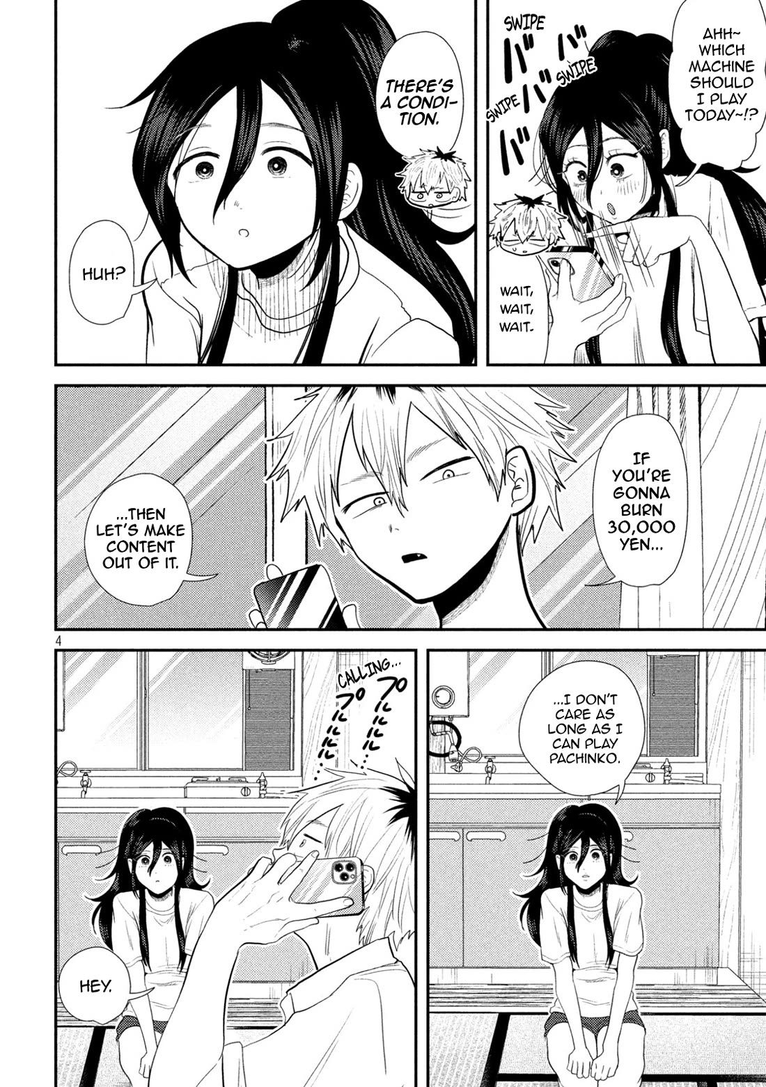 Heisei Remnant Soldier Sumire-chan Chapter 26 page 4 - Chapter 26: A Woman Who Gambles as a Hobby