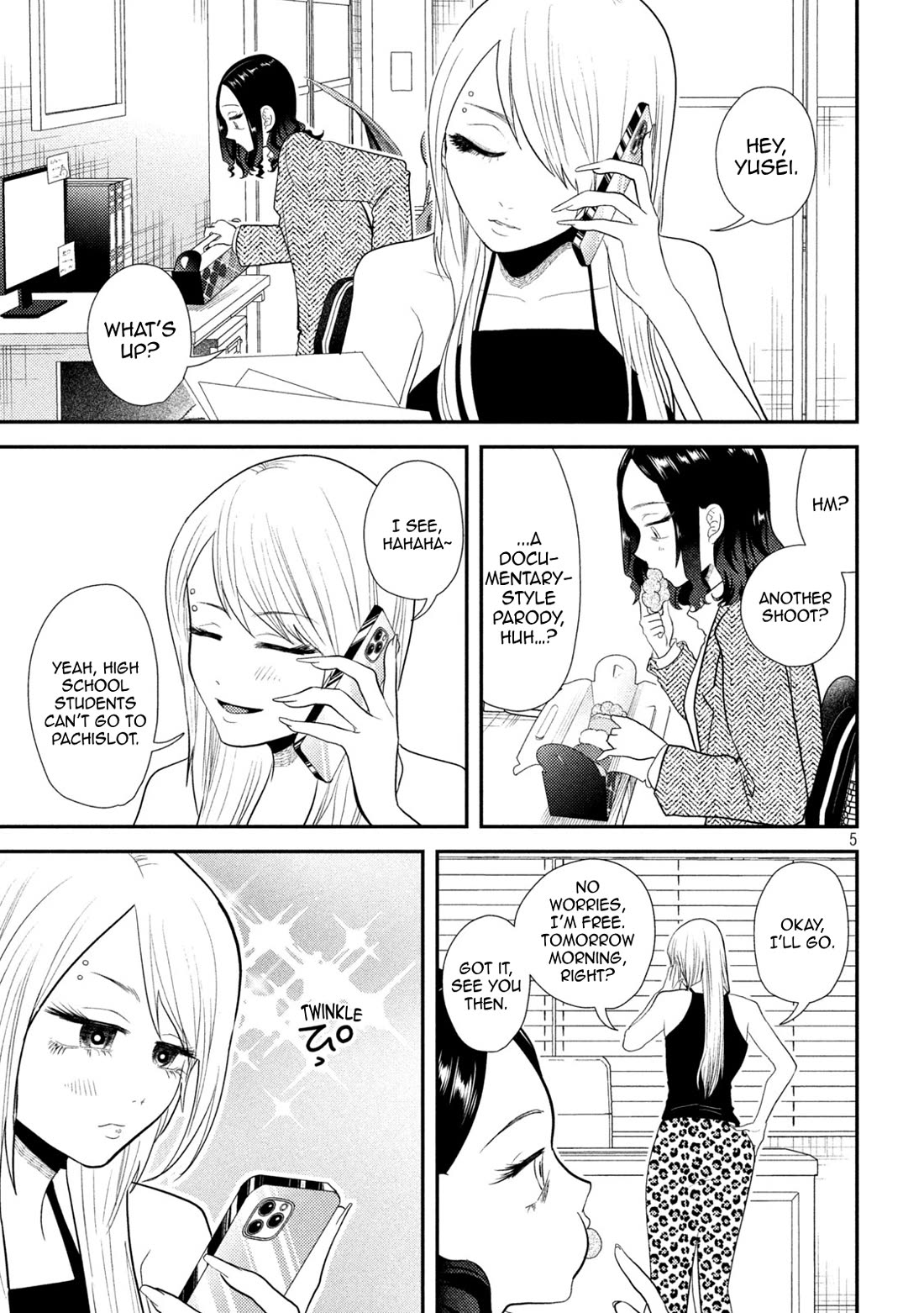 Heisei Remnant Soldier Sumire-chan Chapter 26 page 5 - Chapter 26: A Woman Who Gambles as a Hobby