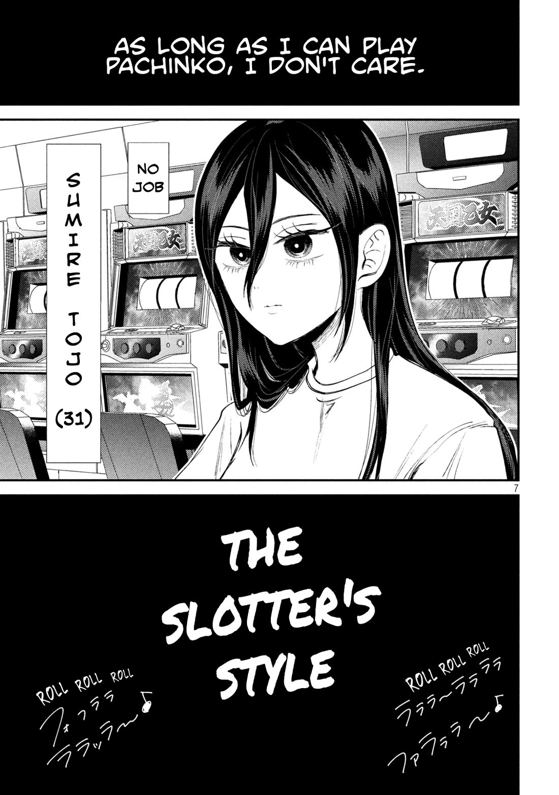 Heisei Remnant Soldier Sumire-chan Chapter 26 page 7 - Chapter 26: A Woman Who Gambles as a Hobby