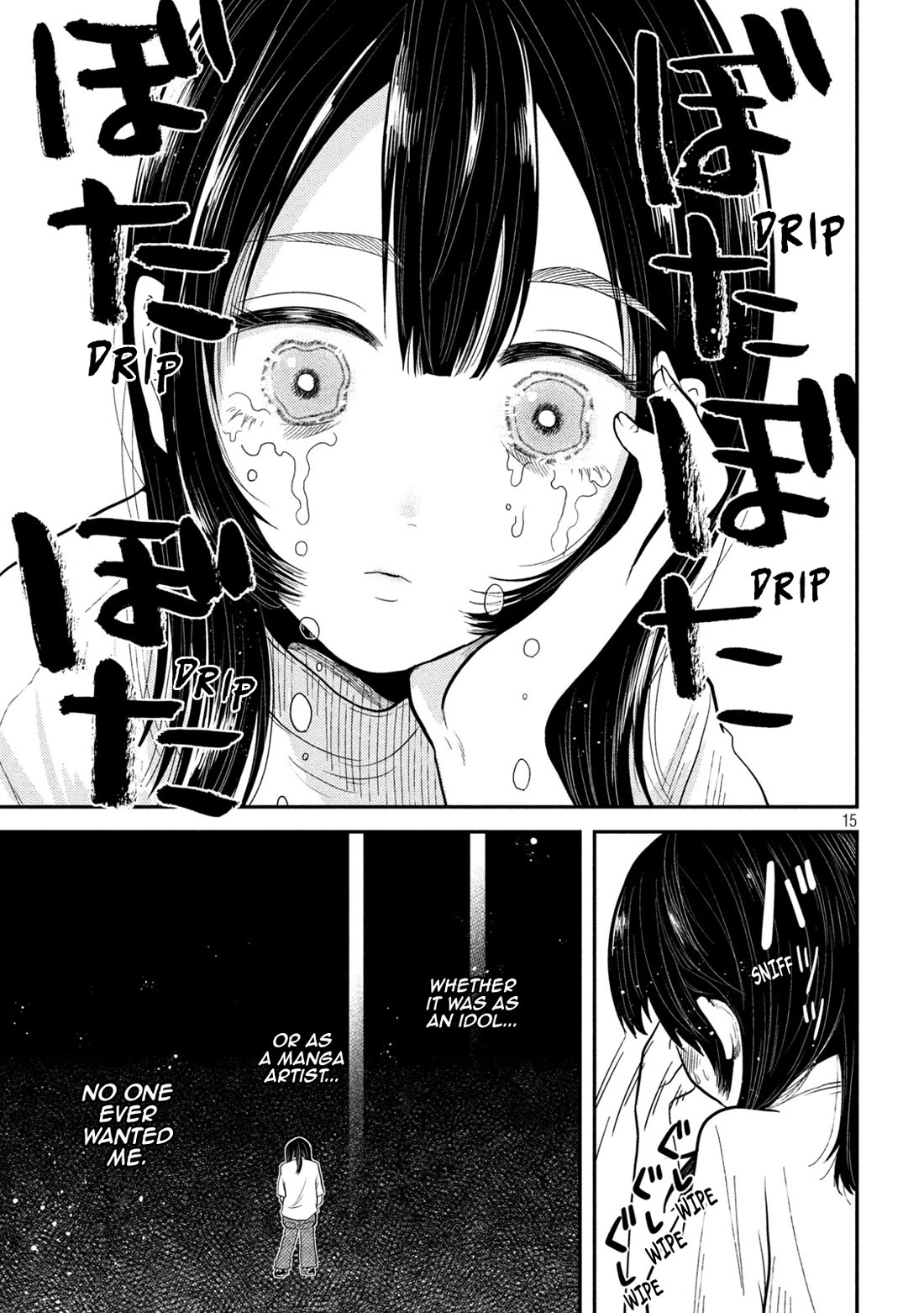 Heisei Remnant Soldier Sumire-chan Chapter 27 page 13 - Chapter 27: The Third Woman