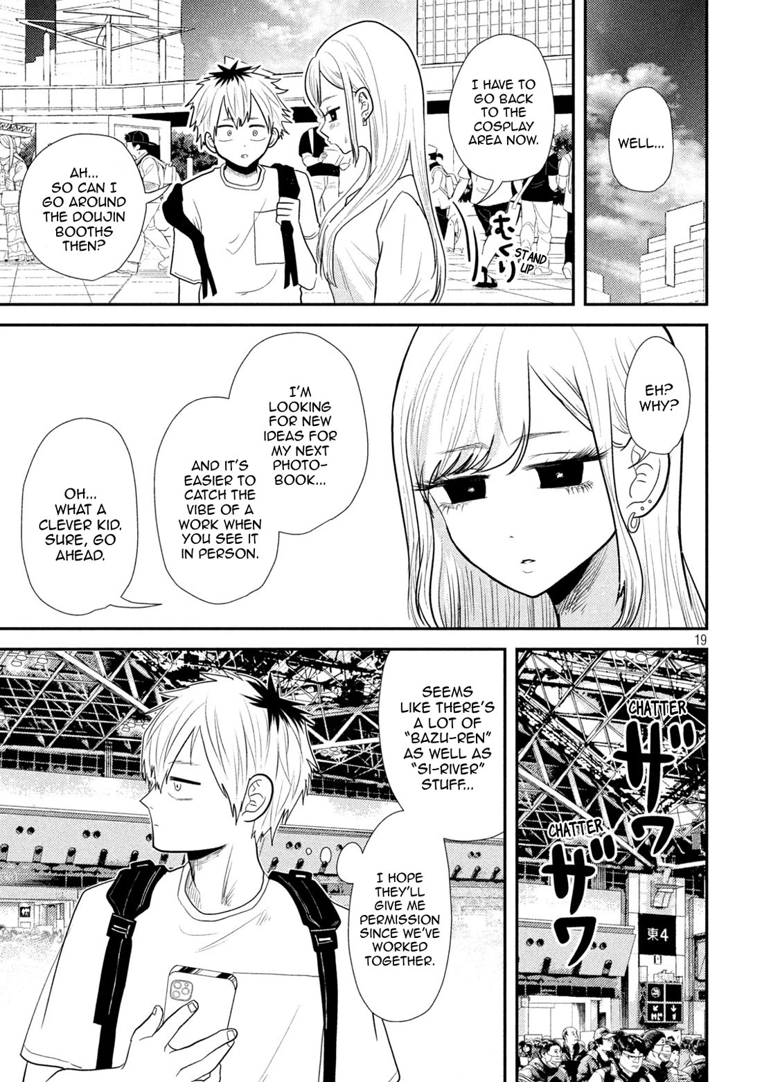 Heisei Remnant Soldier Sumire-chan Chapter 27 page 17 - Chapter 27: The Third Woman