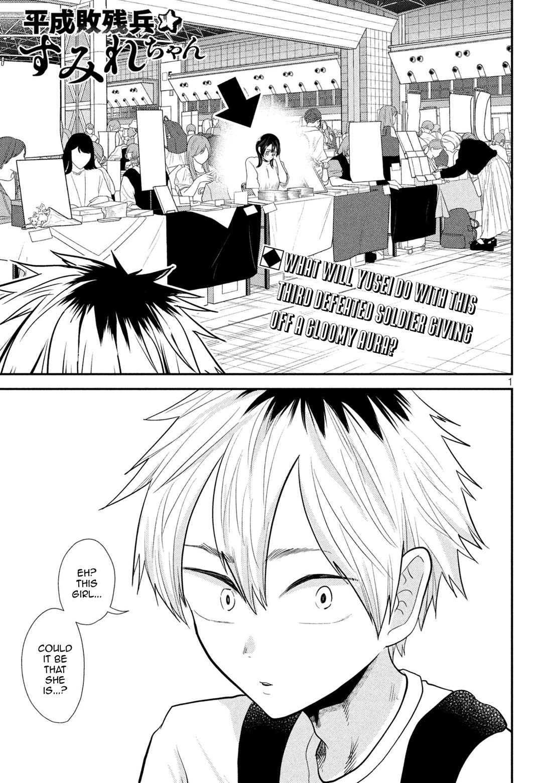Heisei Remnant Soldier Sumire-chan Chapter 28 page 1 - Chapter 28: An Overexcited Woman