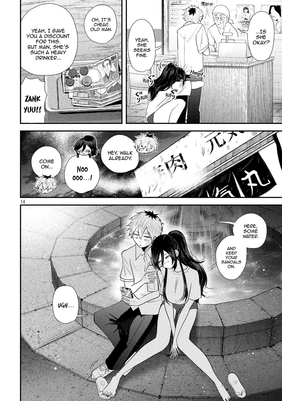 Heisei Remnant Soldier Sumire-chan Chapter 29 page 14 - Chapter 29: A Woman Going Viral