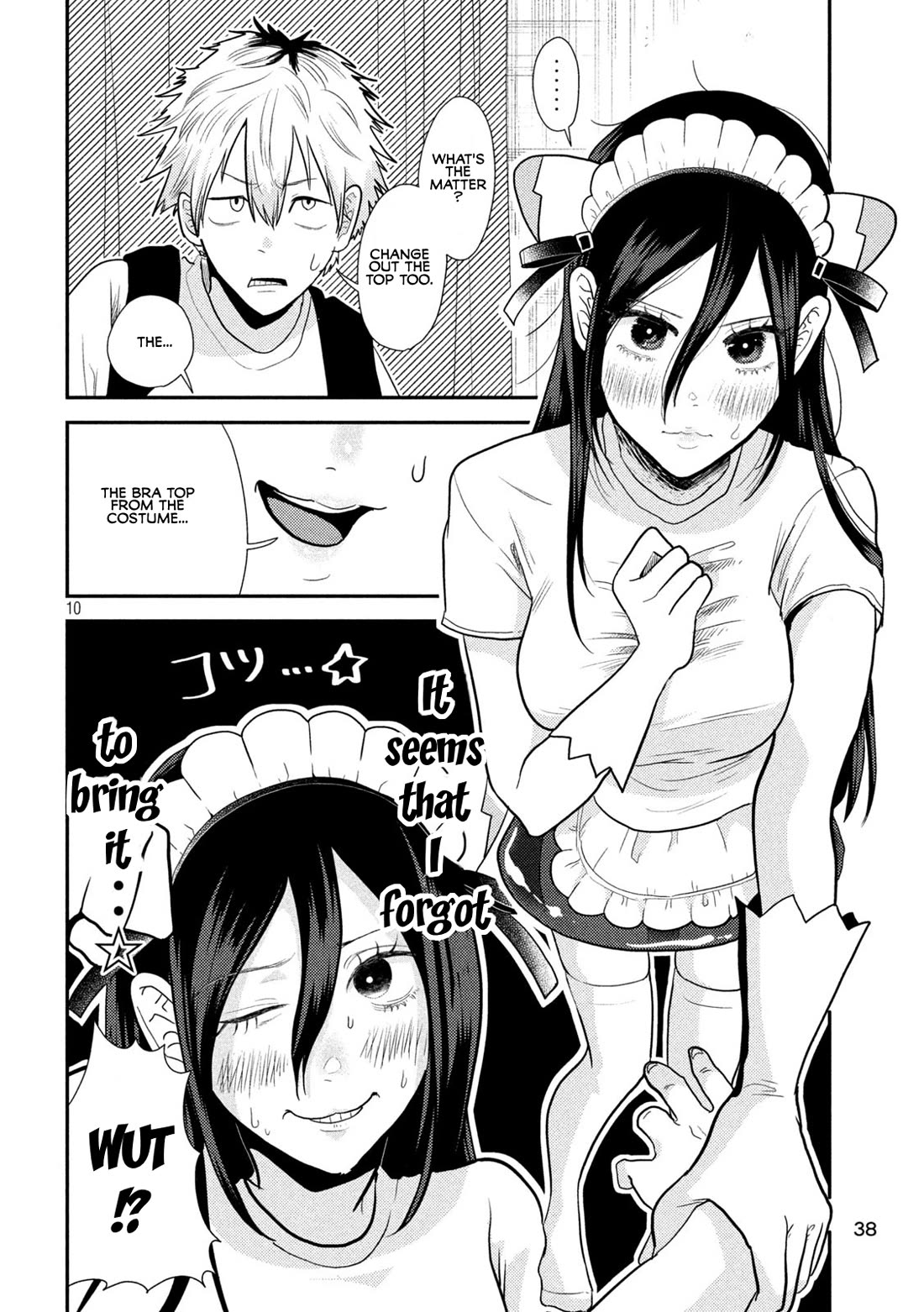 Heisei Remnant Soldier Sumire-chan Chapter 3 page 10 - Chapter 3: A Privileged Woman