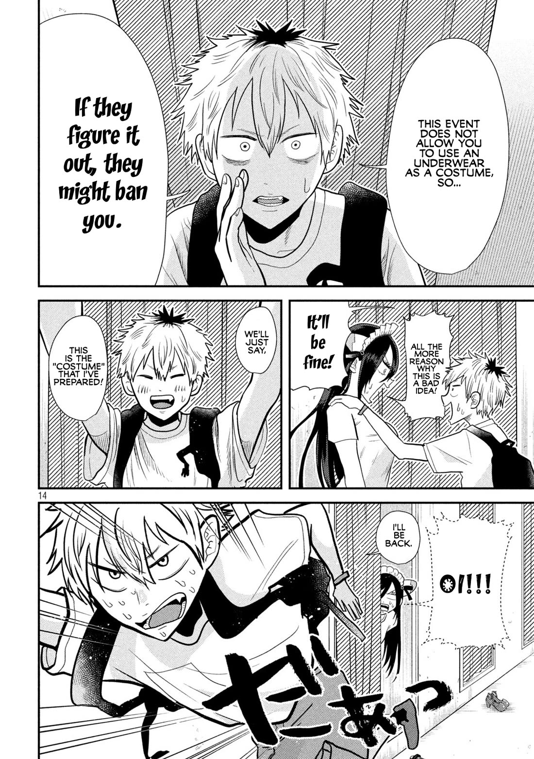 Heisei Remnant Soldier Sumire-chan Chapter 3 page 14 - Chapter 3: A Privileged Woman