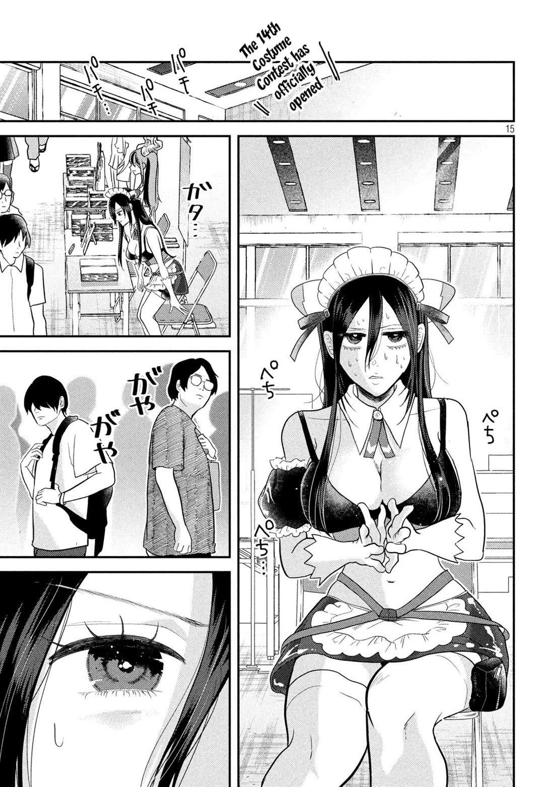 Heisei Remnant Soldier Sumire-chan Chapter 3 page 15 - Chapter 3: A Privileged Woman