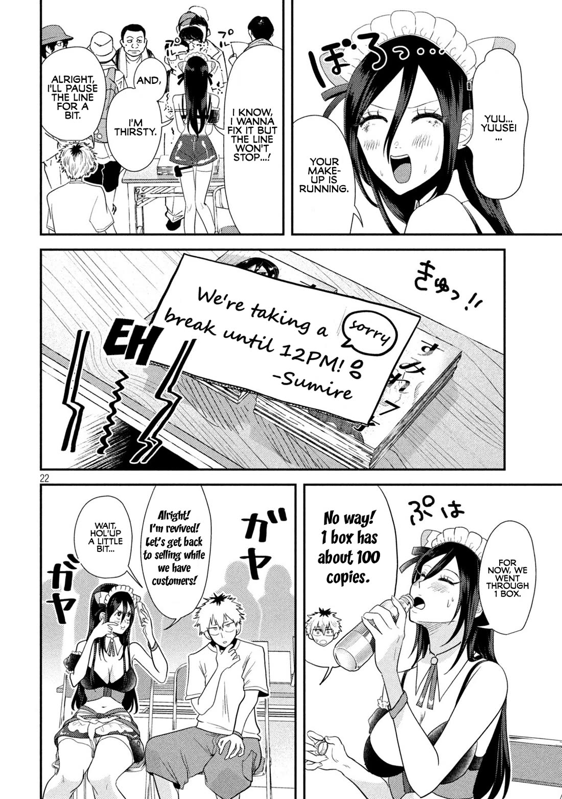 Heisei Remnant Soldier Sumire-chan Chapter 3 page 22 - Chapter 3: A Privileged Woman