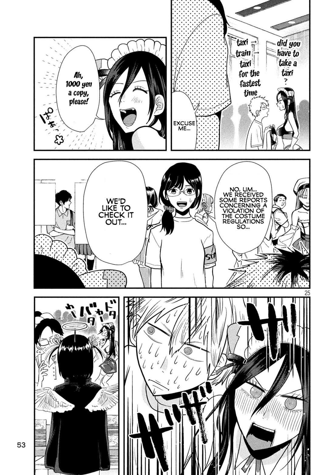 Heisei Remnant Soldier Sumire-chan Chapter 3 page 25 - Chapter 3: A Privileged Woman